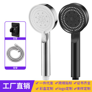 Cross-Border Shower Head Supercharged Super Shower Set Bath Faucet Bath Heater Household Shower Head Rain Wholesale