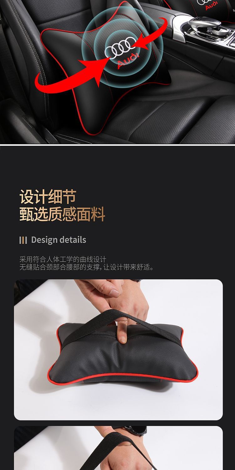 Suitable for Audi Car Headrest Pillow A6L/A4L/A5/A3/Q2L/Q3Q5Q7 Car Special Neck Pillow