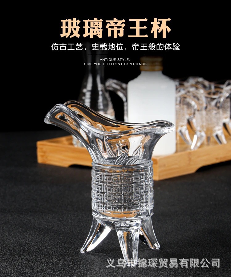 仿古帝王杯三足酒杯复古玻璃公爵杯创意酒樽水晶白酒杯工厂直发-阿里巴巴