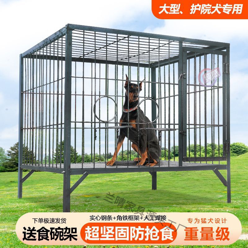 狗笼中大型犬加粗笼加厚耐咬实心钢筋焊接室外狗场家用马犬德牧笼