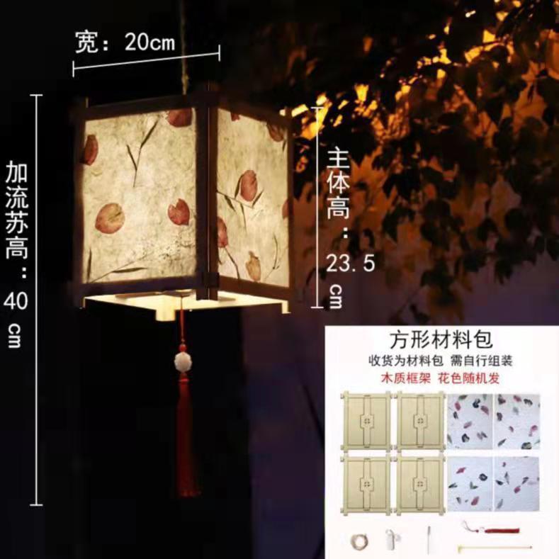 中秋节灯笼手工diy材料包古风花灯汉服儿童手提发光花灯批发摆摊|undefined