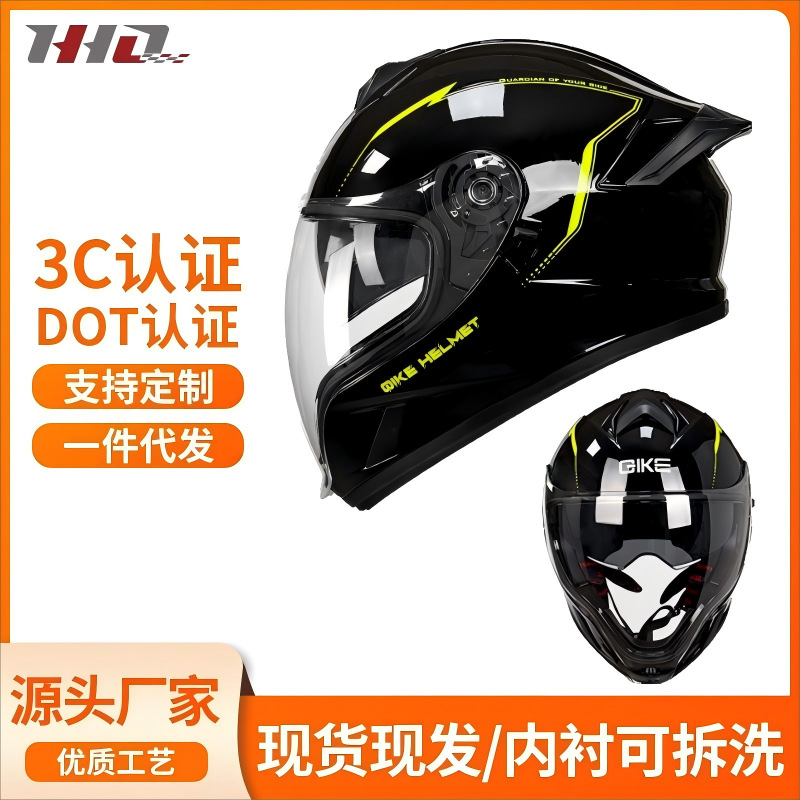Fabricante transfronterizo nuevo casco de doble lente de motocicleta, cola grande, personalidad de invierno, casco completo de motocicleta, certificación 3C/DOT
