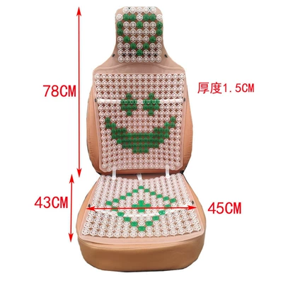 Truck Universal Smiley Seat Cushion — Cool pad