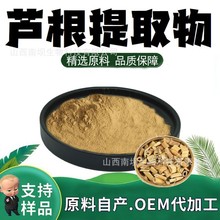 �J����ȡ���ĩ10:1ˮ���Է�ʳƷ��ԭ��ֲ����ȡșʳͬԴ�ӹ�����