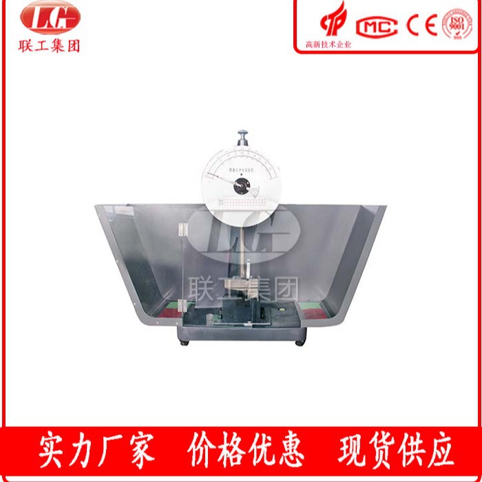 简支梁数显冲击试验机 检测硬质塑料 纤维增强复合材料