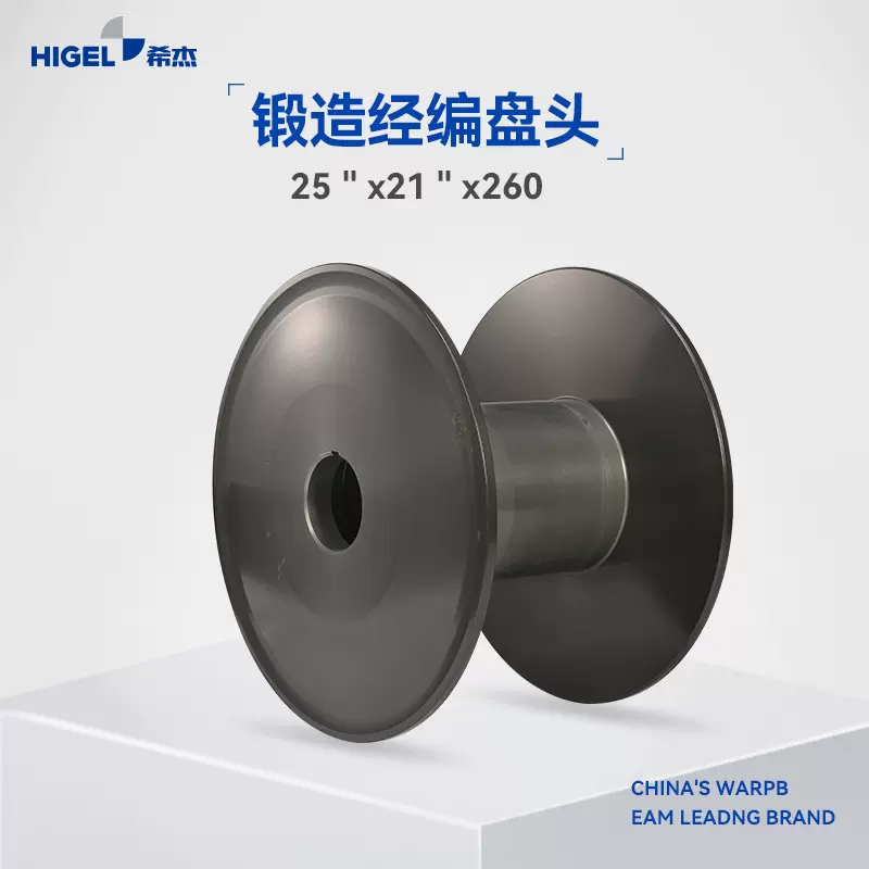 希杰锻压铝盘头，25"*21"*260，超强抗拉强度