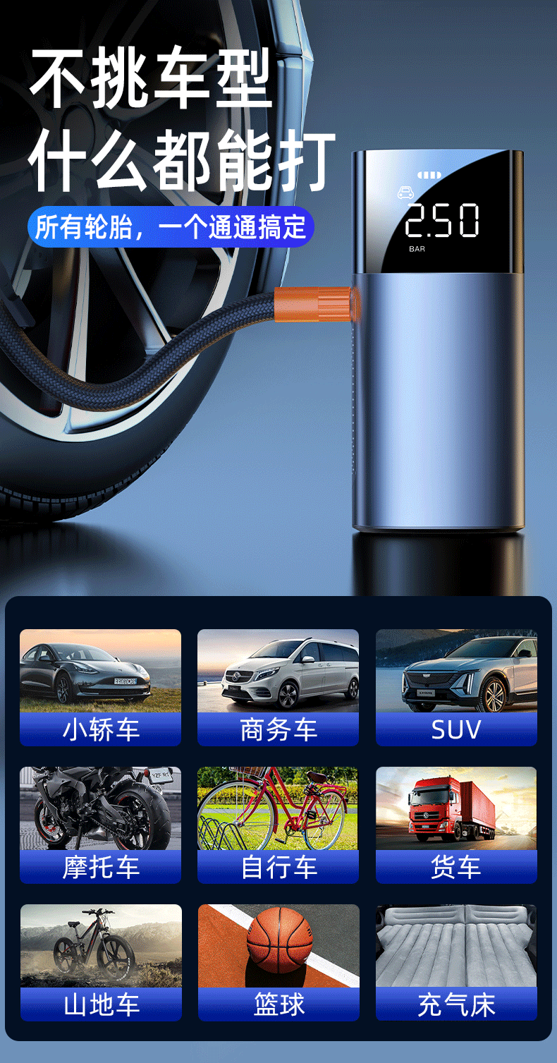 Car inflator new cross-border wireless inflator car tire inflator portable high-pressure electric inflator