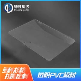 PVC塑料片;其他塑料片;PC塑料片