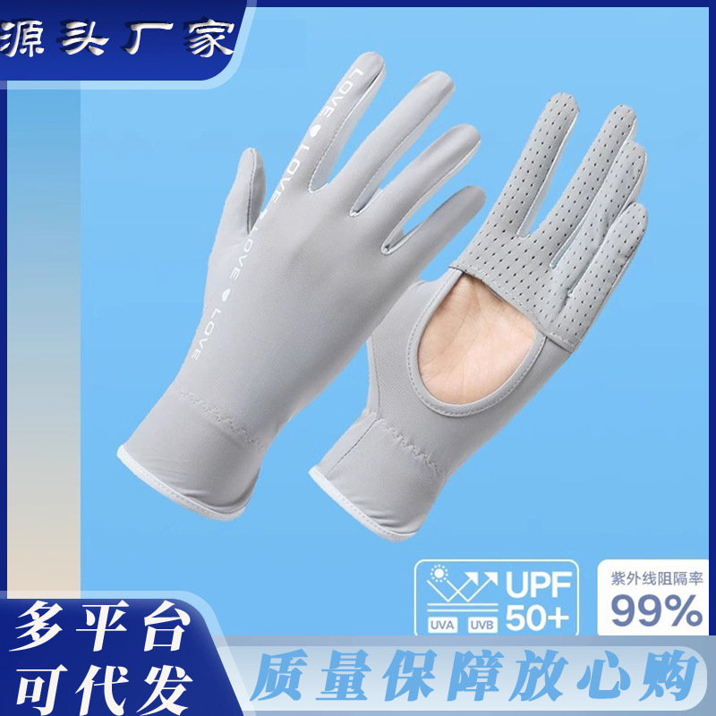 Guantes de protección solar de seda de hielo para mujer, primavera y verano, protección UV al aire libre, guantes de ciclismo delgados y transpirables, pantalla táctil antideslizante con fugas