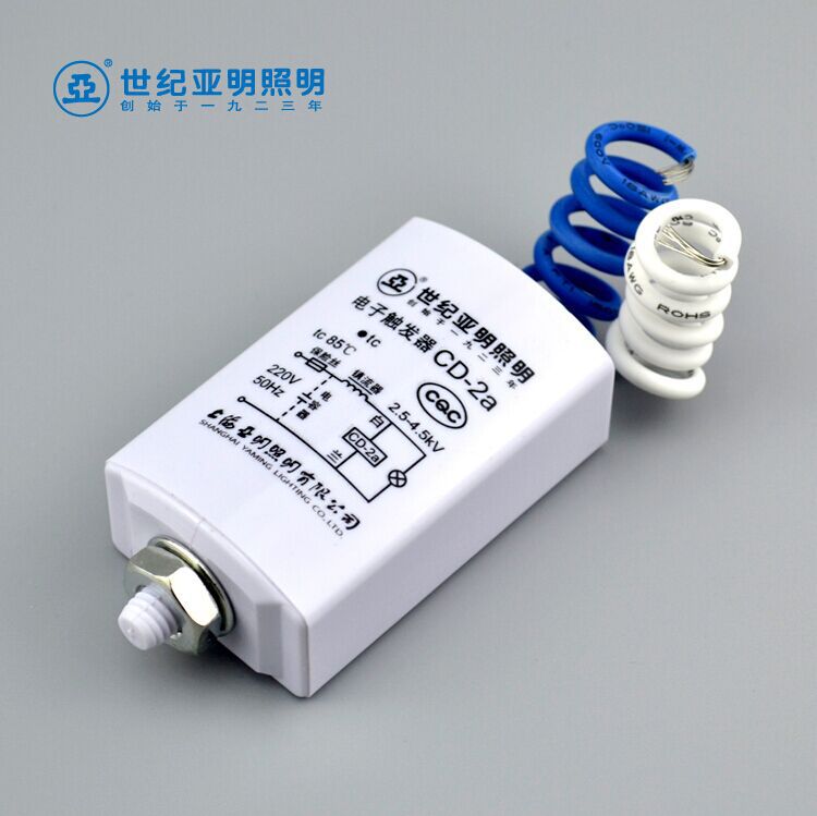 Shanghai Yaming CD-2A Electronics Trigger Metal halide lamp Sodium lamp 150w250w400wcd-5cd-3a cds20