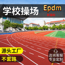 ȫʩzܵepdmzwWУو͸ͻȫͲ