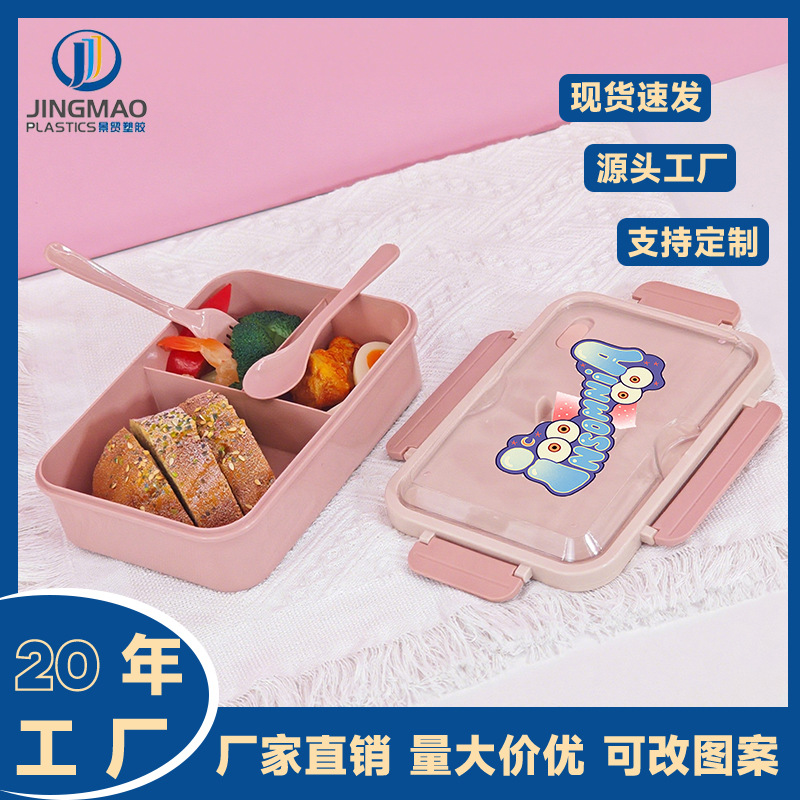 Ventas calientes de gran capacidad de almuerzo de plástico de alta calidad de la oficina estudiantes con almuerzo de almuerzo puede calentarse por microondas