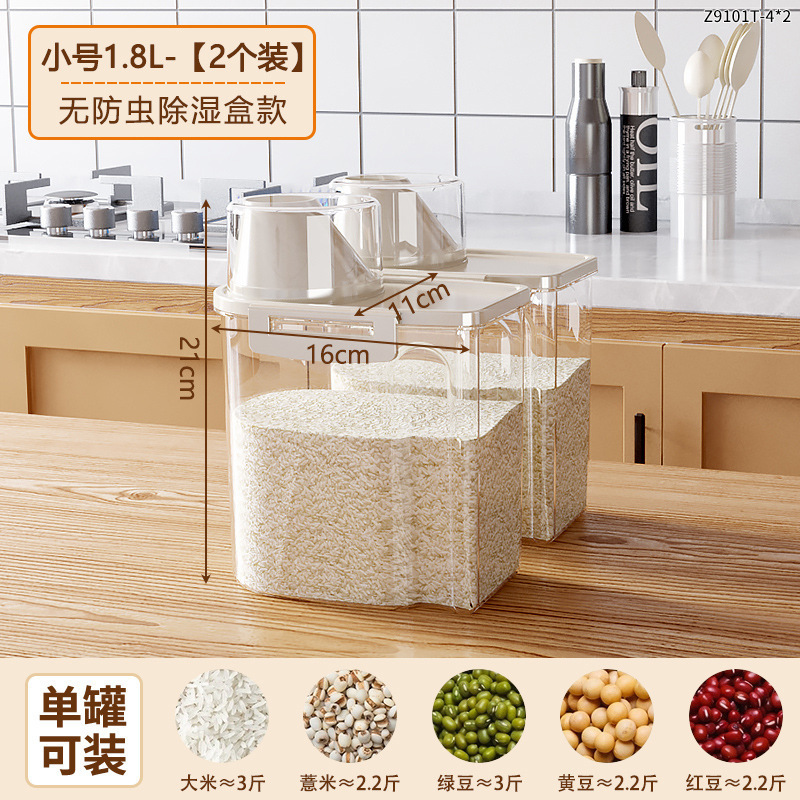2025新型密封缶厨房好物食品級米小麦粉五穀雑穀収納厚付け耐久性卸売|undefined