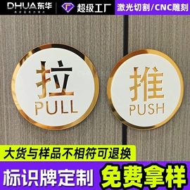 其他有机玻璃;PMMA塑料片;PC塑料片