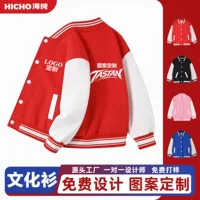 1688小批量定制运动服饰加工-源头工厂