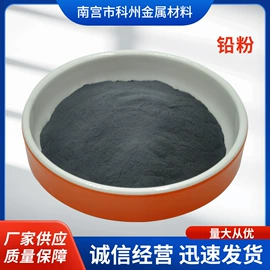 其他金属粉末;铜粉系列;钨粉系列