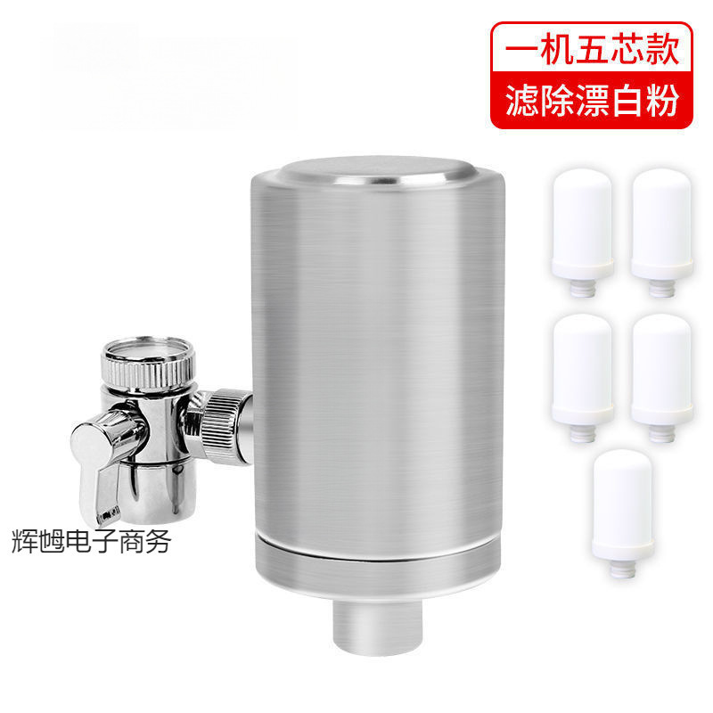 Faucet Water Purifier to Remove Scale and Drink Directly Household Kitchen Stainless Steel Tap Water Filter Filter