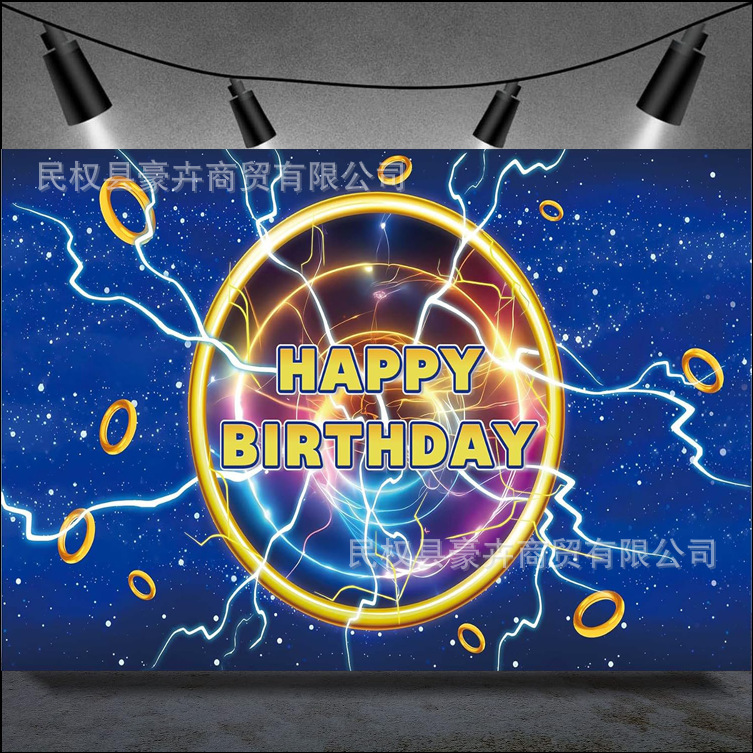 Amazon Hot Selling Blue Lightning Metal Ring Photography Background Cloth Birthday Party Decoration Banner Photo Hanging Cloth