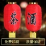 广告尺寸防水折叠灯笼