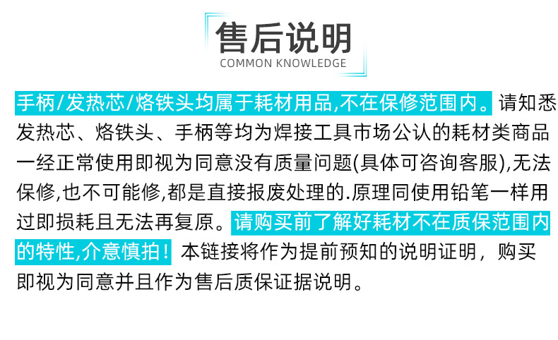 详情_10.png