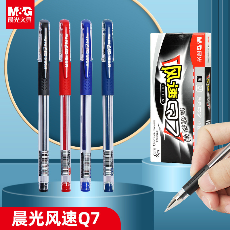 Morning Light Gel Pen Wholesale Q7 Office Use Signature Pen Retractable Pen K35 Student Exam Pen Quick-Drying Test Pen