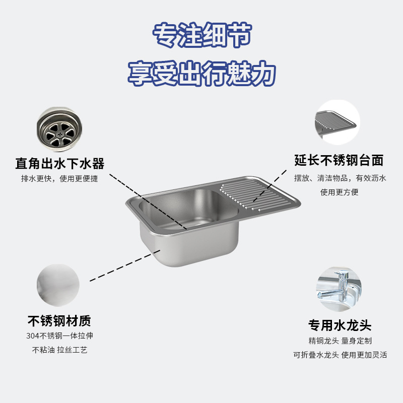 Cocina y baño Guangrun RV cuadrado doméstico con placa de drenaje Fregadero de acero inoxidable 304 GR-627 de lavabo