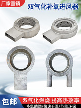 铸铁配风器双气化新型气化器生铁炉头气化炉锅炉配件铸铁件大全