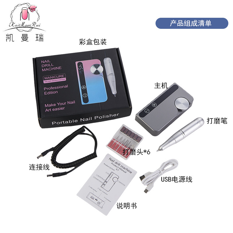 Nuevo amolador de uñas profesional de descarga de uñas 45000 rpm almacenamiento de energía portátil amolador de uñas eléctrico transfronterizo