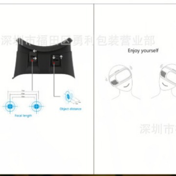 VR包装 眼镜现货通用说明书 内卡 说明书 外箱配套VR中性说明书