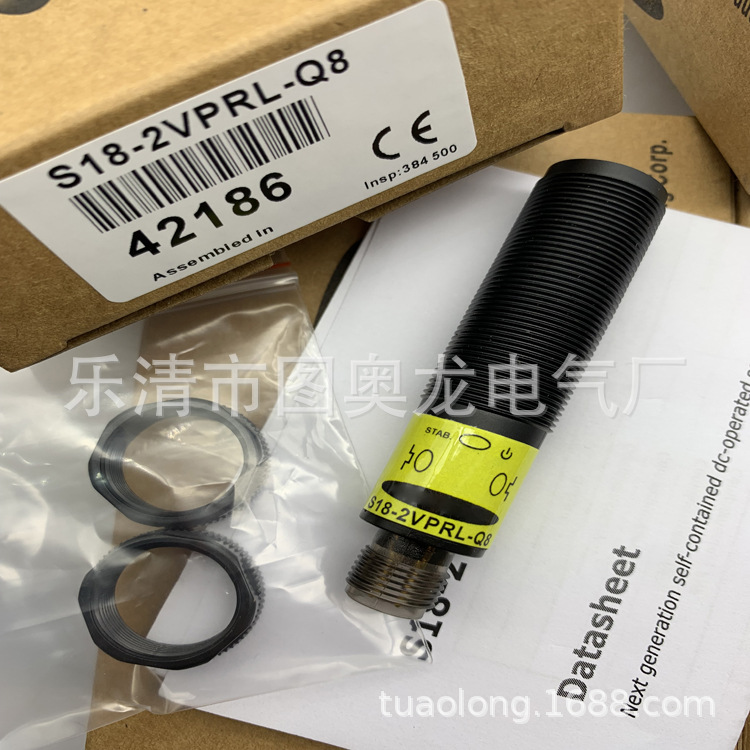 实物专业现货S18--2VPRL-Q8光电开关质保一年