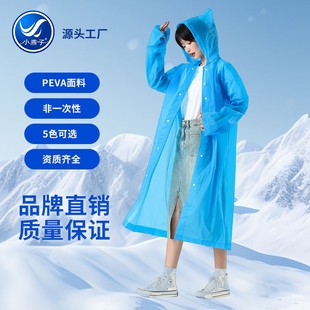 Xiaoyanzi Ya809 Disposable Eva Snap Raincoat Outdoor Travel Lightweight Poncho Wear-Resistant White Blue