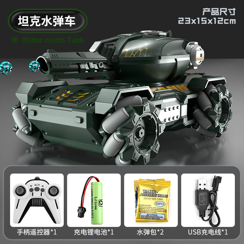 Hydrogel balls, tank, handle, remote control