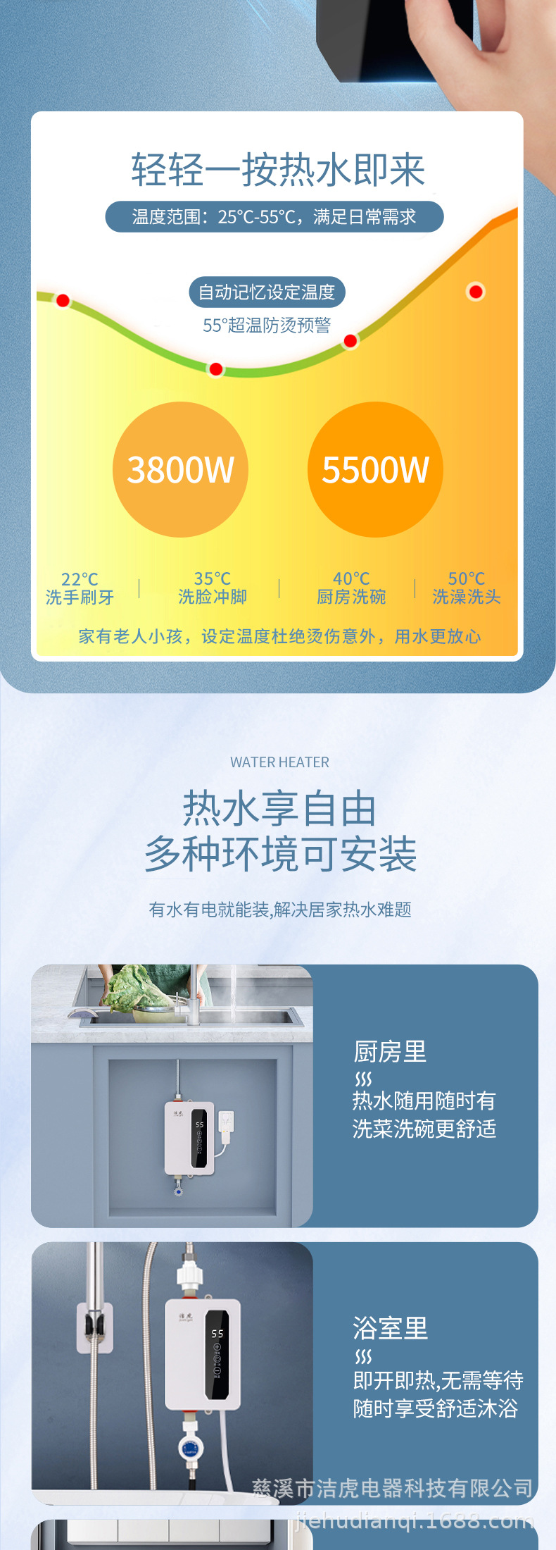 详情页_03.jpg
