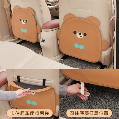 Chair back anti-kick pad – car interior decoration