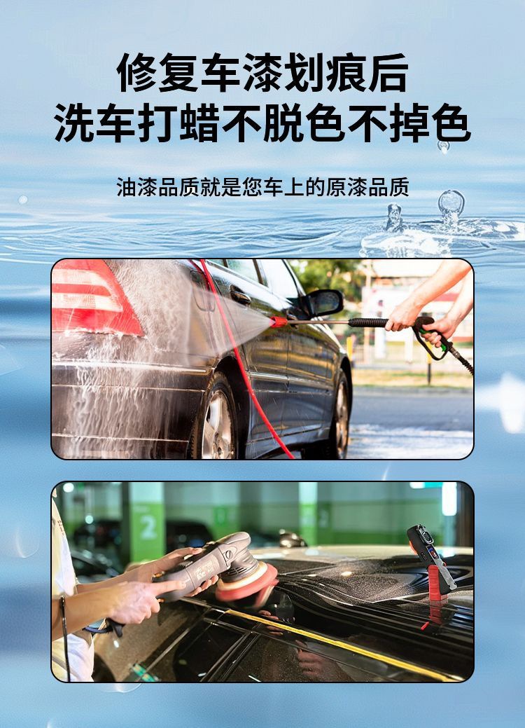 BYD Song Max Paint Pen White Special Car Paint Scratch Repair Artifact Modified Parts Accessories Daquan Supplies