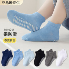 厂家批发婴幼儿宝宝地板袜 春秋新款学步袜儿童点胶防滑袜亚马逊