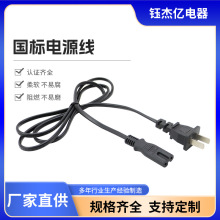 CCC���˃ɲ��Դ�� LED�����β���^�� ��о�����Դ��