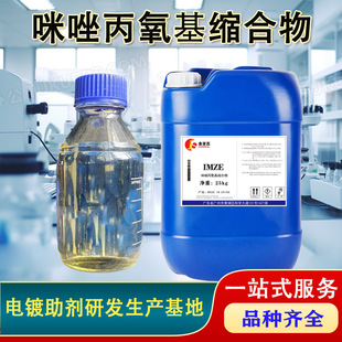 ����������ۺ��� IMZE ������ ˮ����x�Ӿۺ��� ��\��ƽ������