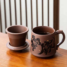 紫砂朱泥茶水分离泡茶杯国朝男士喝茶紫砂杯办公室带盖家用马克杯