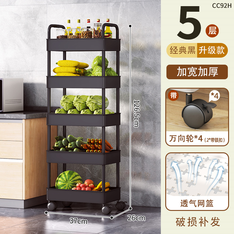 Estante de cocina Estante de carro de piso a techo Estante de almacenamiento de baño Estante de bocadillos de plástico con costura extraíble