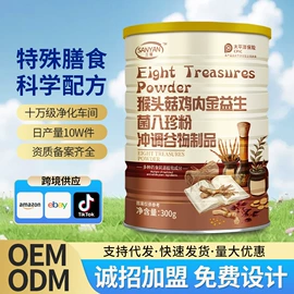 压片糖果;骆驼奶粉;羊奶粉