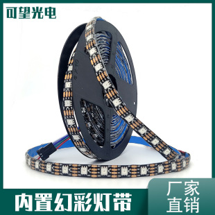 �S�Ҷ������R��ˮ��5050�òʟ�led�l��ճ��12v�߲ʷ�ˮܛ���l��