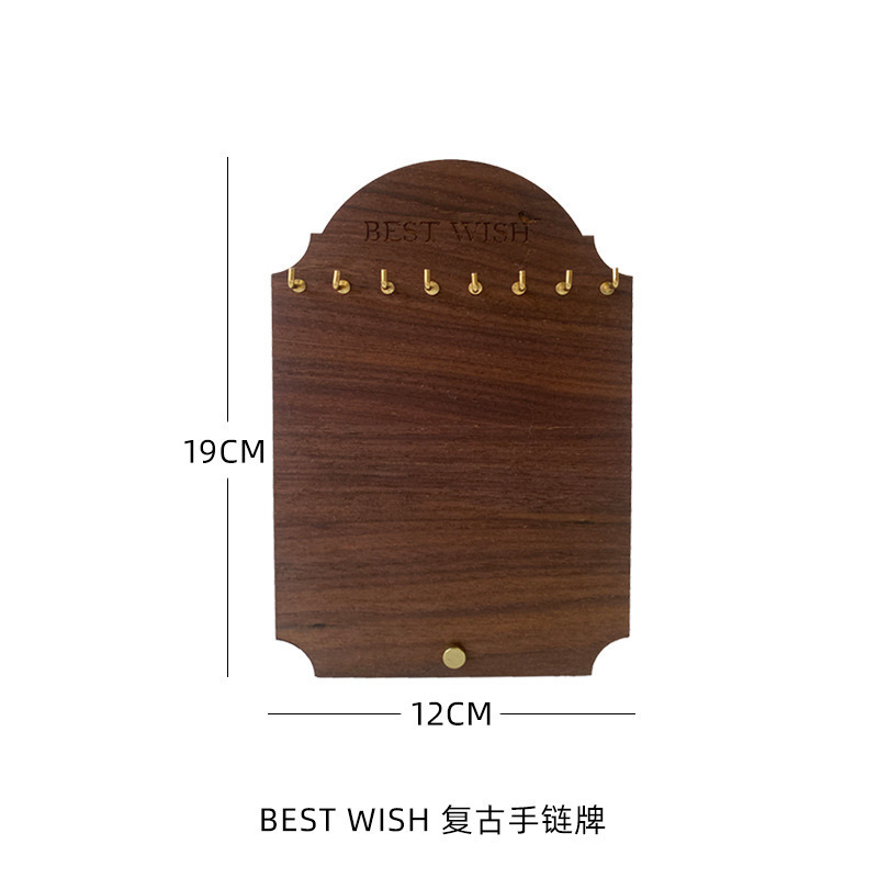 首饰展示架复古套系胡桃木手镯架耳钉板耳环项链架子饰品陈列道具|undefined