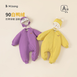 Bangxuan Children's Down Climbing Clothes Send Hat 90 White Duck Down Baby Cartoon Neonatal Down Jacket DY-1105