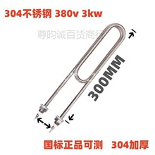 ���������Cͨ���ͼӟ������ԭ�b�pU����304���P�늟��