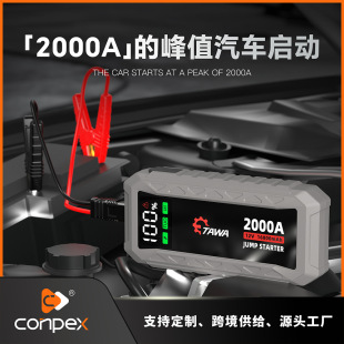 Car Emergency Jump Starter and Air Pump Combo 12V with Power Bank, Portable Car Air Pump, Smart Air Pump