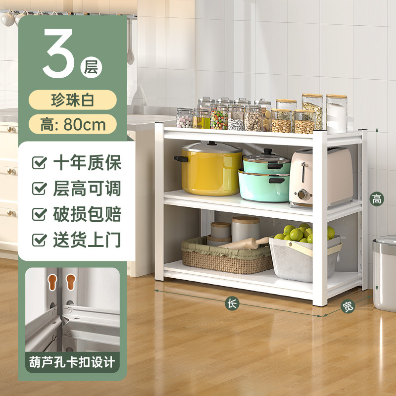 Estante de cocina Balcón extraíble Estante de almacenamiento de sala de estar Estante de piso Estante de almacenamiento Estante de almacenamiento Estante de varios pisos