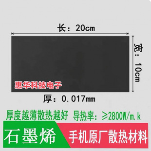 ����ϵ����ʯīϩɢ��Ĥ�����Xƽ���֙C���������N