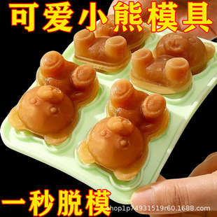 Bear Ice Cube Mold Silicone Ice Grid Net Red Ice Cube Mold Bear Frozen Coffee Milk Tea Ice Mold Ice Bag