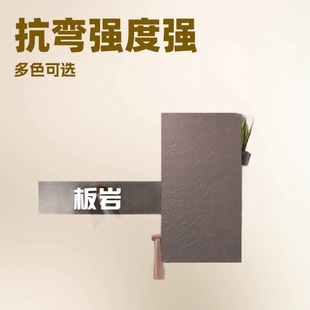 Slate Soft Material Flexible Bendable Mcm Soft Stone Interior and Exterior Wall Facing Material Wall Soft Porcelain Manufacturer